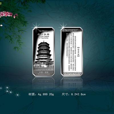 金銀商務(wù)禮品與紀(jì)念章制作 企業(yè)年會(huì)禮品選購(gòu)與市場(chǎng)信息咨詢