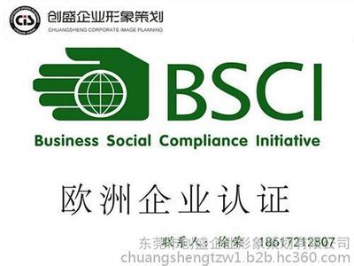 東莞市創(chuàng)盛企業(yè)形象策劃 塑造卓越品牌，引領(lǐng)市場(chǎng)風(fēng)潮