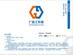 塑造專業形象，賦能品牌價值 廣告VI、企業形象設計與市場信息咨詢一體化解決方案